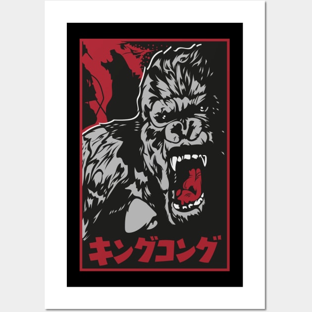 team kong Wall Art by PaperHead